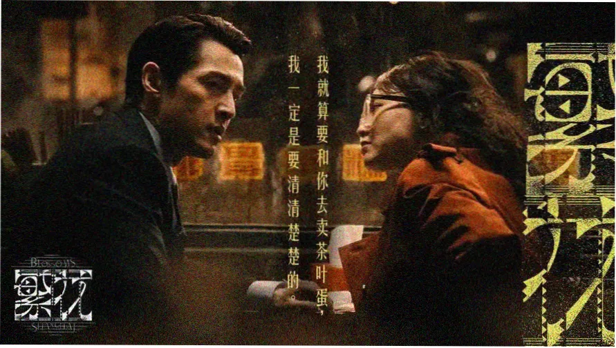 今晚夜映首选灯牌