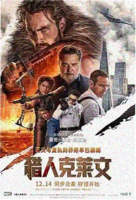旧城邮差夜榜